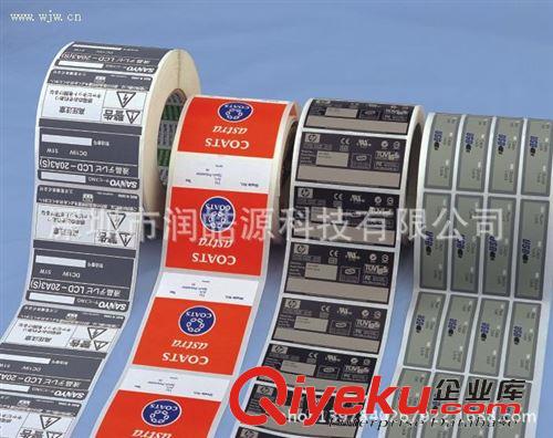 不干膠 爆款熱賣空白不干膠 條碼紙 銅版紙不干膠 50mm*35mm 可定制原始圖片2