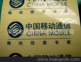 不干膠 專業定做 tj 印刷透明PVC不干膠  打造爆款原始圖片2