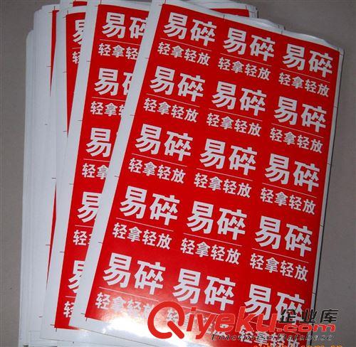 不干膠 廠家 批發(fā)訂做  圓形made in china 銅版紙不干膠標(biāo)簽
