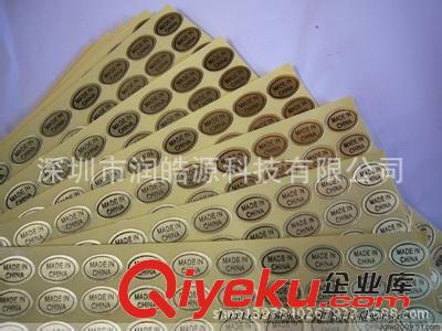 不干膠 廠家 批發(fā)訂做  圓形made in china 銅版紙不干膠標(biāo)簽原始圖片2