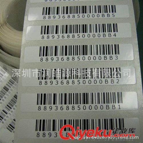 不干膠 廠家熱薦款條形碼流水號不干膠 空白條碼紙彩色不干膠標簽原始圖片3