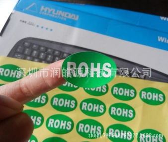 不干膠 廠家熱薦款條形碼流水號不干膠 空白條碼紙彩色不干膠標簽