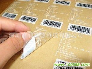 不干膠 各種材質均可訂做 PET不干膠 黃底高清透明PET不干膠