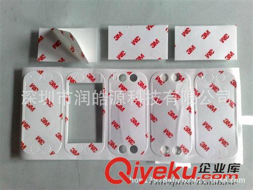 3m 熱款加工生產優質3m強力雙面膠模切沖型 雙面膠模切產品 免費索樣