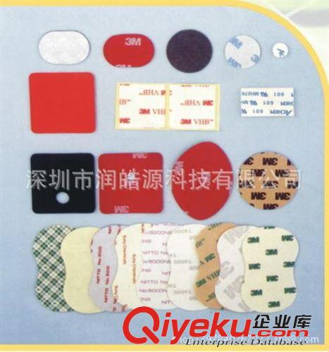 3m 熱款加工生產(chǎn)優(yōu)質(zhì)3m強力雙面膠模切沖型 雙面膠模切產(chǎn)品 免費索樣原始圖片2