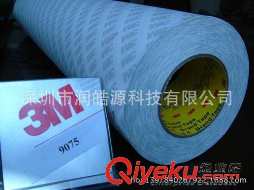 3m 可加工模切泡棉雙面膠 zp3M雙面膠強(qiáng)力泡棉雙面膠 免費(fèi)索樣原始圖片2