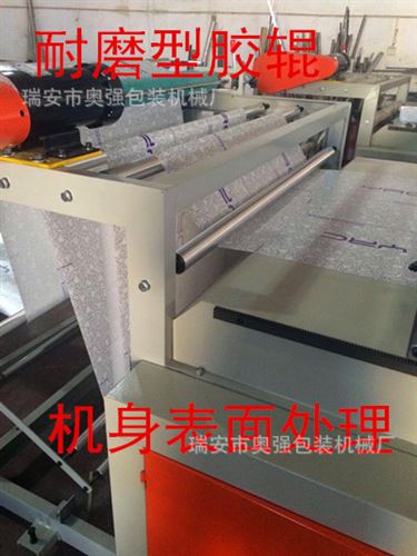 橫切機 【奧強廠家】專業生產紙張橫切機 電腦橫切機 卷筒布橫切機原始圖片2
