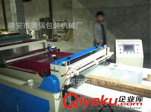 橫切機 【奧強廠家】專業(yè)生廠卷筒塑料復(fù)合塑料膜切片機（質(zhì)量保證）原始圖片3