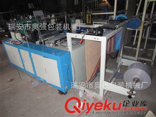 制袋機(jī) 【奧強(qiáng)廠家】專業(yè)生產(chǎn)500型弧形袋制袋機(jī)（以質(zhì)拓存）原始圖片3
