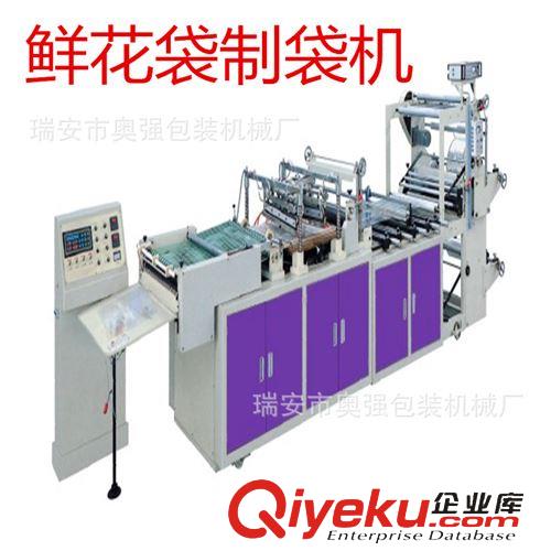 制袋機(jī) 奧強(qiáng)專業(yè)生產(chǎn)500型垃圾袋連卷制袋機(jī)（雙道 現(xiàn)貨供應(yīng)）