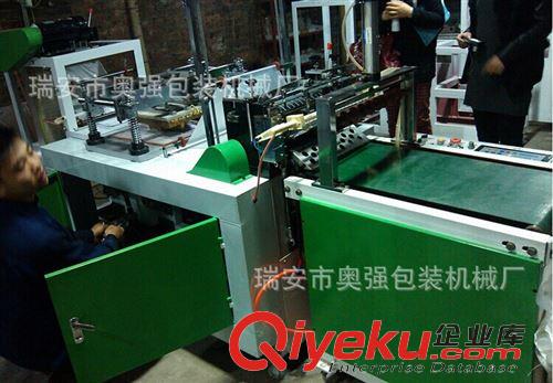 制袋機 【奧強廠家】專業生產{zx1}款無紡布育苗袋制袋機（一鍵啟動）