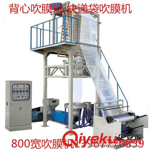 吹膜機(jī) 【奧強(qiáng)廠家】專(zhuān)業(yè)生產(chǎn)PE高低壓吹膜機(jī) 超市袋吹膜機(jī)（質(zhì)量保證）