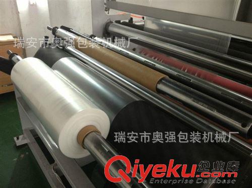 吹膜機(jī) 【奧強(qiáng)廠家】直銷生產(chǎn)800寬型放便袋吹膜機(jī) 快遞袋吹膜機(jī)原始圖片3