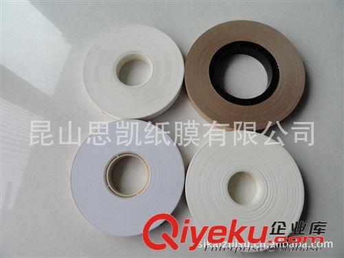 印刷用紙 0.25mm標(biāo)牌用珠光合成紙原始圖片2
