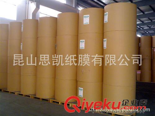 印刷用紙 100g特規(guī)卷筒雙膠紙?jiān)紙D片3
