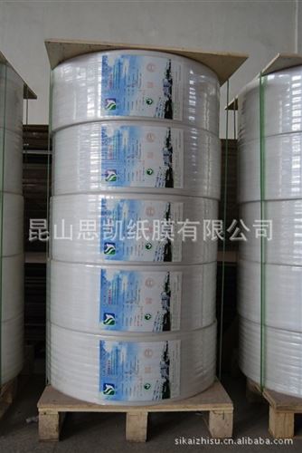 文化用紙 45g票據(jù)用卷筒無碳復(fù)寫紙?jiān)紙D片3