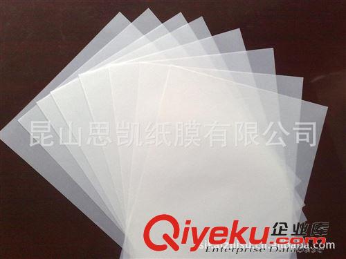 文化用紙 蘇州昆山專(zhuān)業(yè)生產(chǎn)73g卷筒描圖紙?jiān)紙D片3
