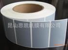 文化用紙 打印用各類標簽紙原始圖片3