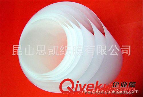 文化用紙 10c特規磨砂面PET聚酯薄膜原始圖片2