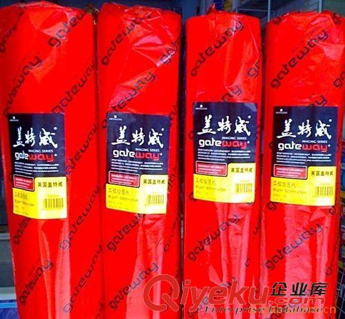文化用紙 80g特級(jí)繪圖紙?jiān)紙D片2
