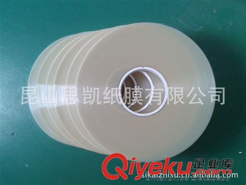 塑料薄膜 特規(guī)小卷纏繞膜