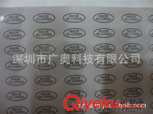 不干膠 工廠直供中國制造透明標簽訂制 Made in china貼紙 專業定制原始圖片2