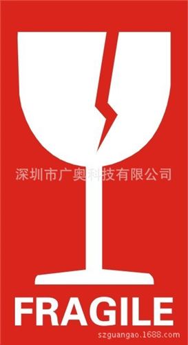 不干膠 爆款熱銷易碎標簽小心 中文英文易碎貼紙原始圖片2