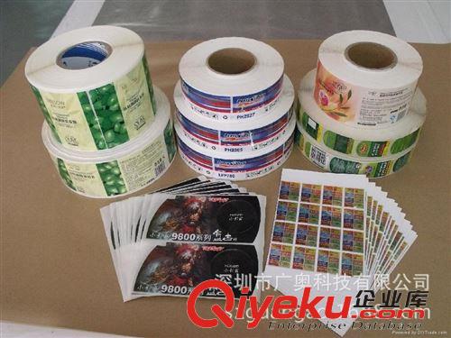 不干膠 彩色不干膠印刷  彩色不干膠專業(yè)設(shè)計(jì) 可來(lái)料加工 量大從優(yōu)原始圖片3