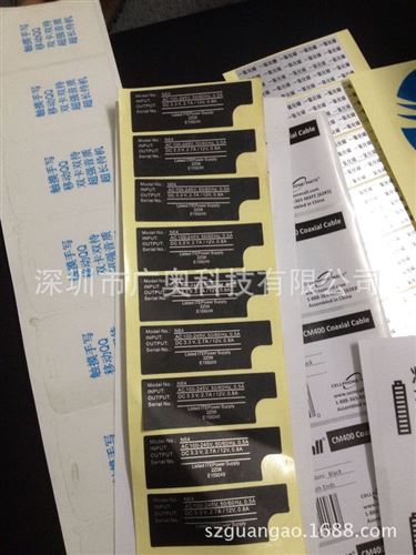 不干膠 廠家爆款啞銀龍不干膠,肖銀龍不干膠,電子產品標簽,機械設備標簽原始圖片3