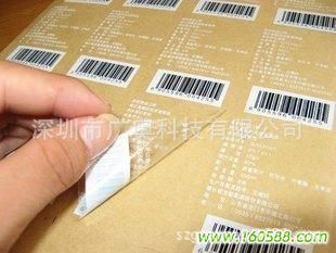 不干膠 數字不干膠標簽 貼紙 衣服褲子尺碼標 歡迎批發定制  有現貨