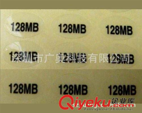 不干膠 專業印刷透明不干膠貼標簽 彩色透明標簽 透明PVC標簽 量大從優原始圖片2