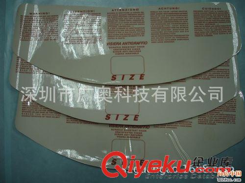 不干膠 專業印刷透明不干膠貼標簽 彩色透明標簽 透明PVC標簽 量大從優原始圖片3