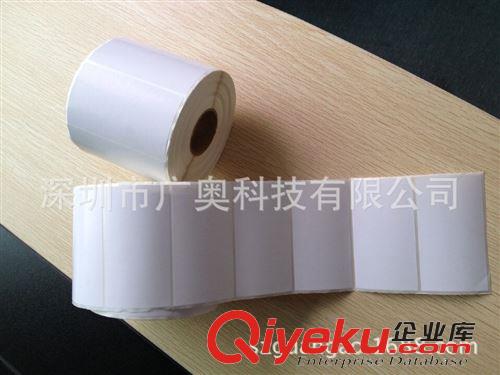 不干膠 熱敏不干膠標(biāo)簽 不干膠標(biāo)簽定做 貼紙定做  可按要求定制