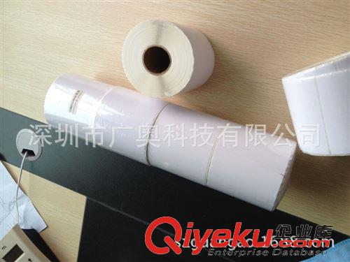 不干膠 熱敏不干膠標(biāo)簽 不干膠標(biāo)簽定做 貼紙定做  可按要求定制原始圖片3