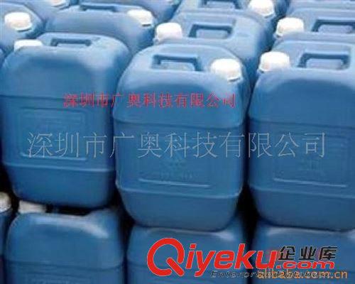 化工類 長期批發(fā)供應(yīng)無水乙醇/工業(yè)酒精 {bfb}質(zhì)量保證原始圖片2