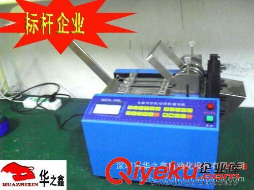 線材裁斷設備 熱銷HZX-200自動切管機 裁切精準 廠家直供 zyjl原始圖片3
