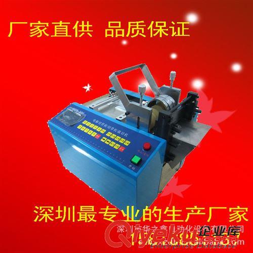 線材裁斷設備 bgqy-華之鑫廠家直銷輸液管全自動微電腦裁切機HZX-160