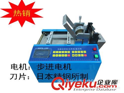 塑料薄膜全自動裁切設備 廠家直銷HZX-100全自動絕緣紙微電腦裁切機 PET薄膜裁切機原始圖片2