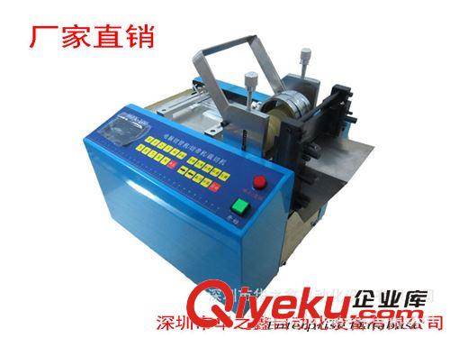 塑料薄膜全自動裁切設備 廠家直銷HZX-100全自動絕緣紙微電腦裁切機 PET薄膜裁切機原始圖片3