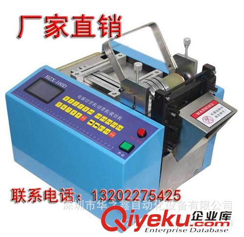 塑料薄膜全自動裁切設備 供應pvc膜切片機、pvc膜裁切機、全自動pvc膜切片機