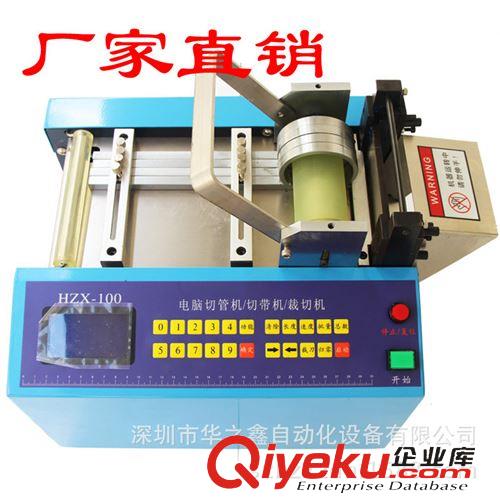 塑料薄膜全自動(dòng)裁切設(shè)備 供應(yīng)全自動(dòng)覆膜裁切機(jī)、全自動(dòng)pet膜覆膜裁切設(shè)備、覆膜裁切機(jī)原始圖片2