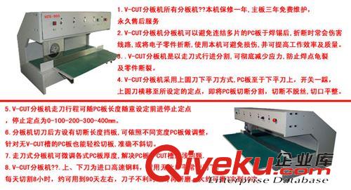 分板設(shè)備 分板機(jī) 燈條分切機(jī) 走刀式分板機(jī) 線路板分板機(jī) 鋁基板分板機(jī)