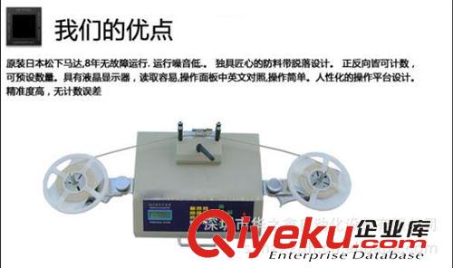 SMD零件計數(shù)器 廠家直銷 SMD零件計數(shù)器 調(diào)速測漏點料機 盤點機 可開sp