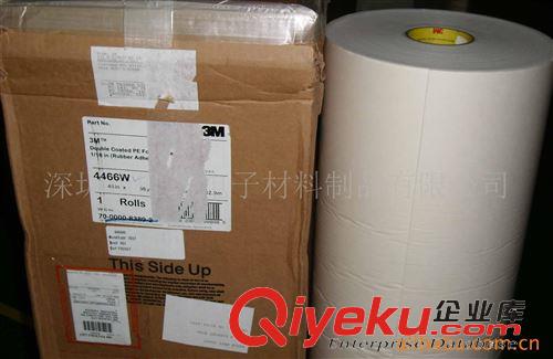 3M 導(dǎo)電導(dǎo)熱產(chǎn)品 供應(yīng)3M5506膠帶