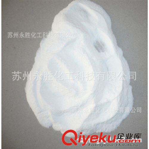 永勝YS 經(jīng)紗上漿，布料涂層專用漿料