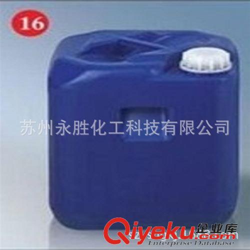 臺(tái)灣大連EVA乳液 供應(yīng)：臺(tái)灣大連EVA乳液102    乙烯-醋酸乙烯共聚合物乳膠EVA102