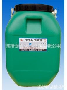 廣西廣維VAE乳液 供應(yīng)：VAE乳液707            乙酸乙烯酯-乙烯共聚VAE乳液706原始圖片3