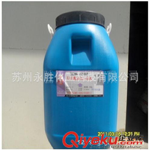 廣西廣維VAE乳液 廣維牌VAE乳液706       大連化工（江蘇）有限公司EVA乳膠102原始圖片2