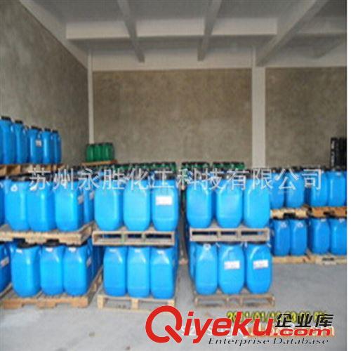 廣西廣維VAE乳液 廣維牌VAE乳液706       大連化工（江蘇）有限公司EVA乳膠102原始圖片3