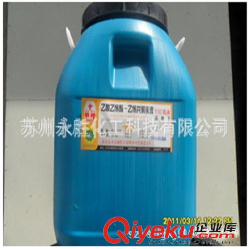 北京東方有機(jī)化工VAE乳液 北有機(jī)VAE乳液BJ-705       VAE乳液bj-805
